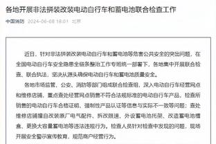 开云电子app官方网站截图3